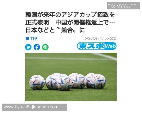 韩国足协2024年预算计划公布收入支出预期分析